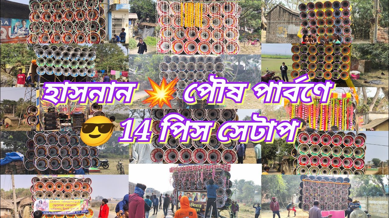 আজকে 💥 মা শীতলা ডবল 💥 ক্ষেপিমা 💥 সুপার 💥 শিবা 💥 ভোলেবাবা 💥 মা মনসা 💥 ফাইটার 💥 খোকন 💥 কুইন💥আসা 💥 কালী