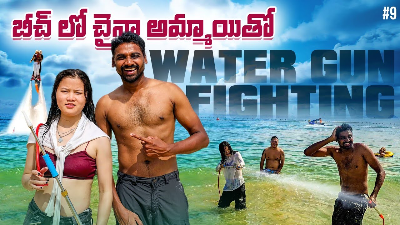 China 🇨🇳 Beautiful Beach ⛱️ | Dameisha Beach |  Uma Telugu Traveller