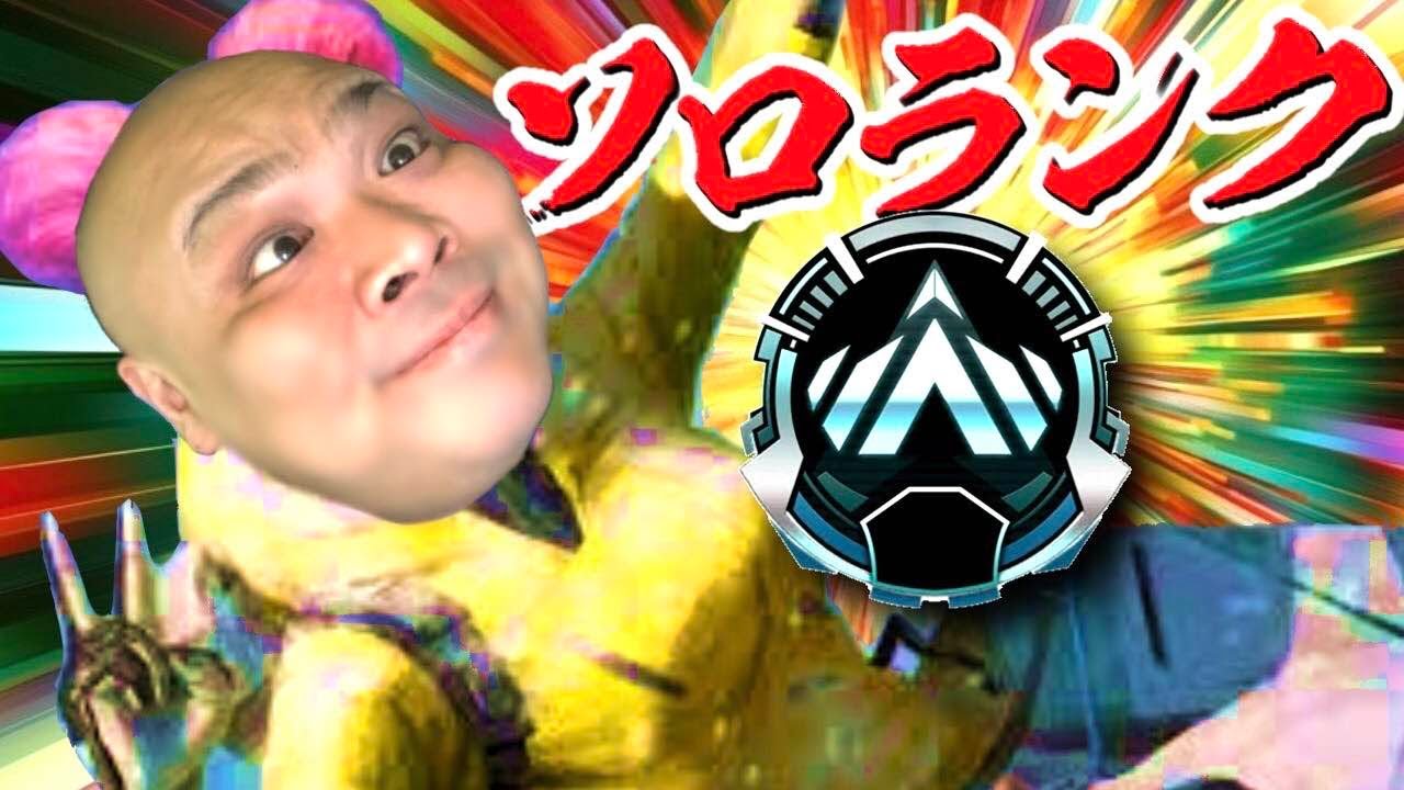 今月の【おこずかい】が吹っ飛んだ孤独なおじさんソロランク【エーペックス/apex】#shorts  ⁠#ソロランク#apex #祝おたち