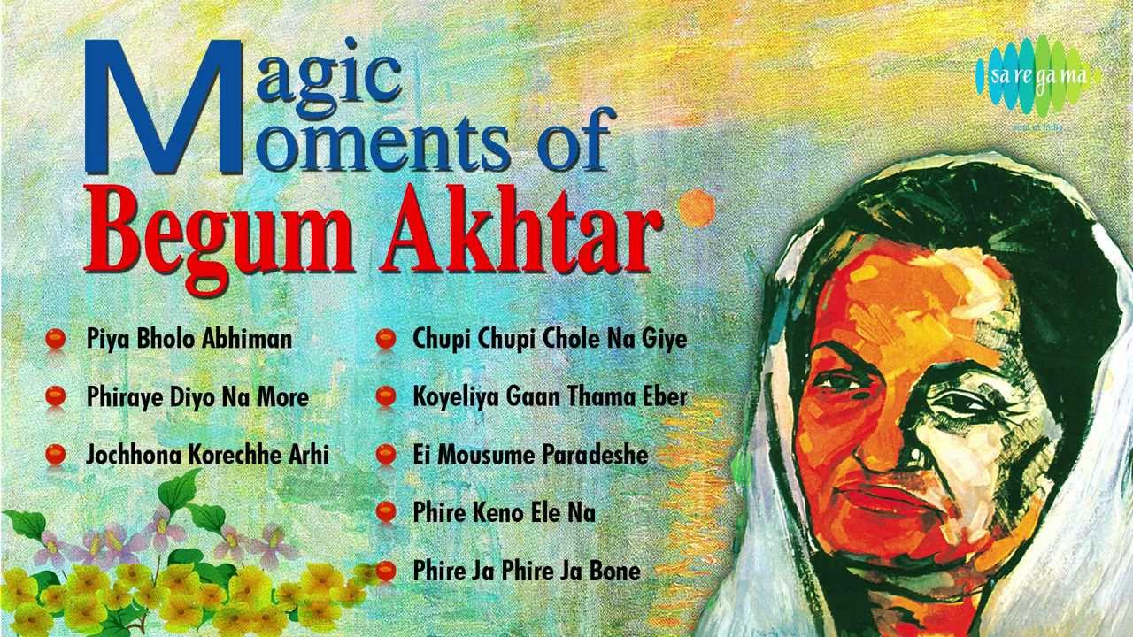 Magic Moments of Begum Akhtar | Piya Bholo Abhiman |Bengali Songs Audio Jukebox | Begum Akhtar Songs