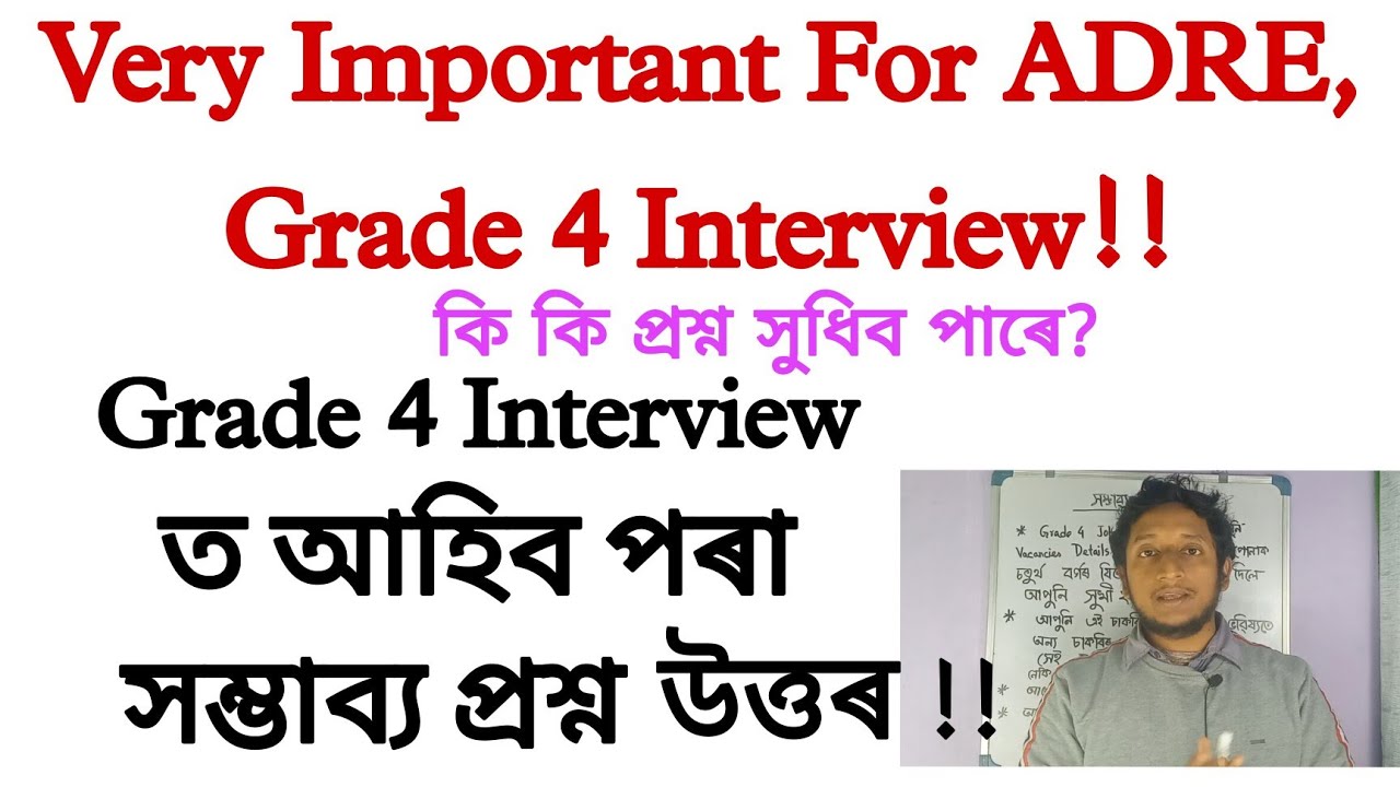 Probable Questions Answers for Interview of Grade 4 | Very Important for Grade 4 Interview Questions