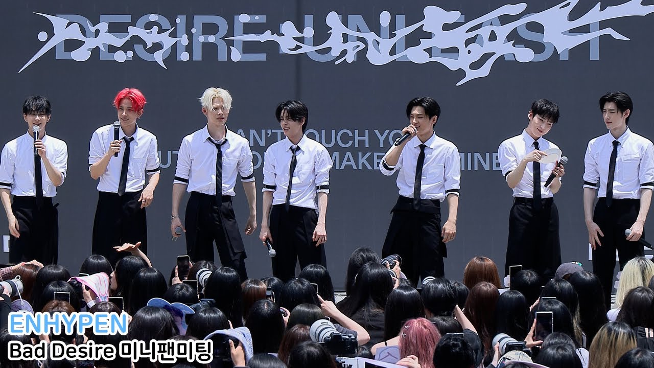 ENHYPEN 엔하이픈 미니팬미팅 Full｜'Bad Desire' mini fan meeting 250614