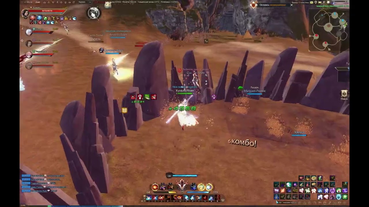 Revelation Online RU 20vs20 Colesseum Event 69 Tier PVP 25.08.2025 Blademaster