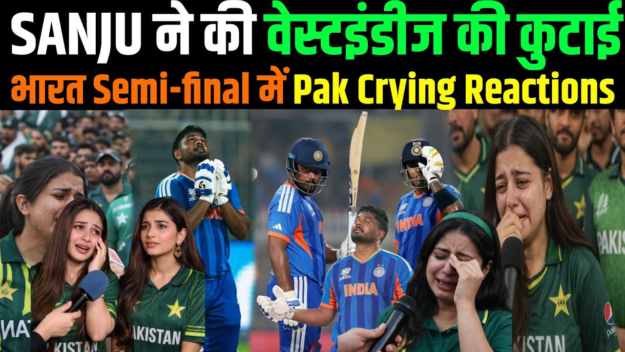 Surya Bows Down To Sanju Samson 97 | IND Beat WI Qualifies Semi final | Pakistani Girls Cry Reaction