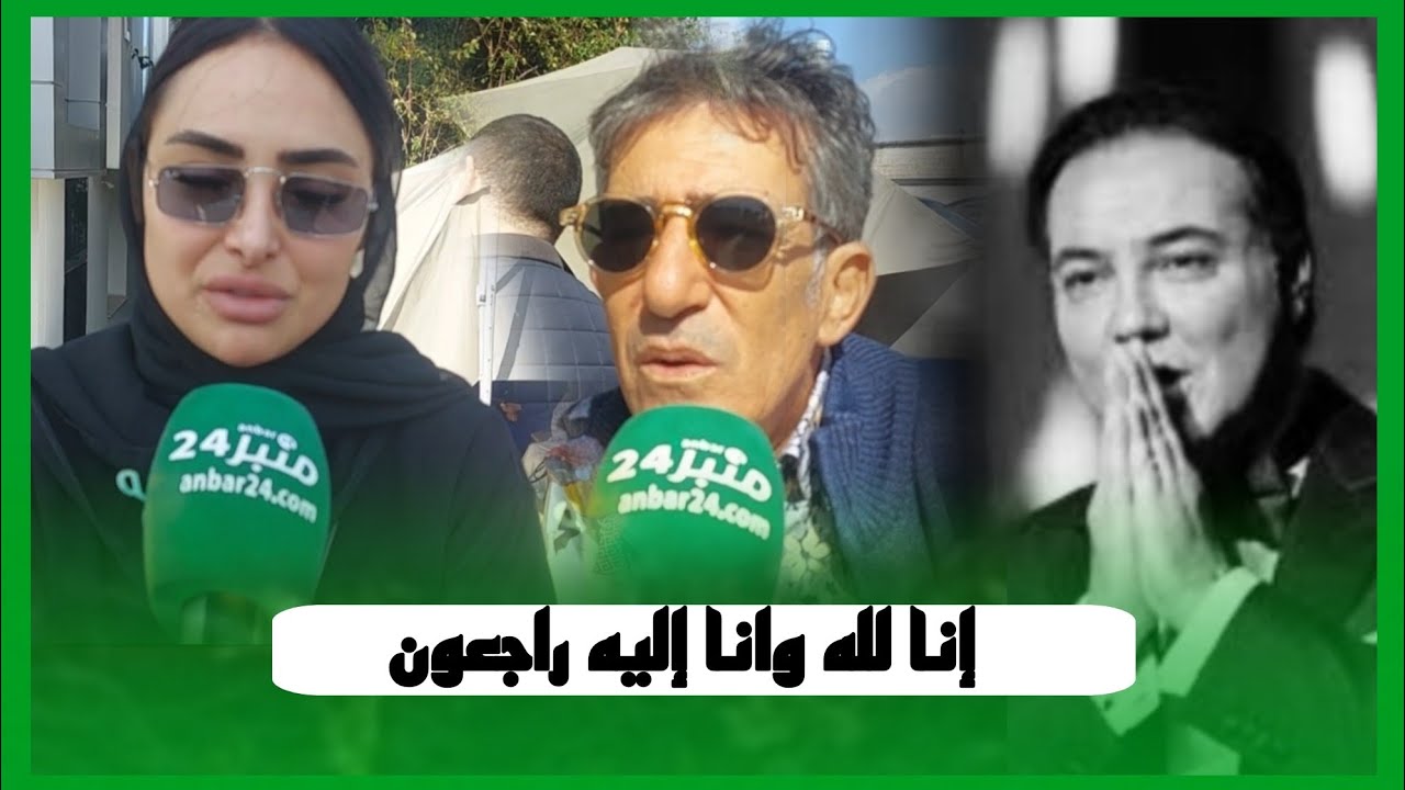 نوبة قلبية تنهي حياة الفنان عبدو الشريف