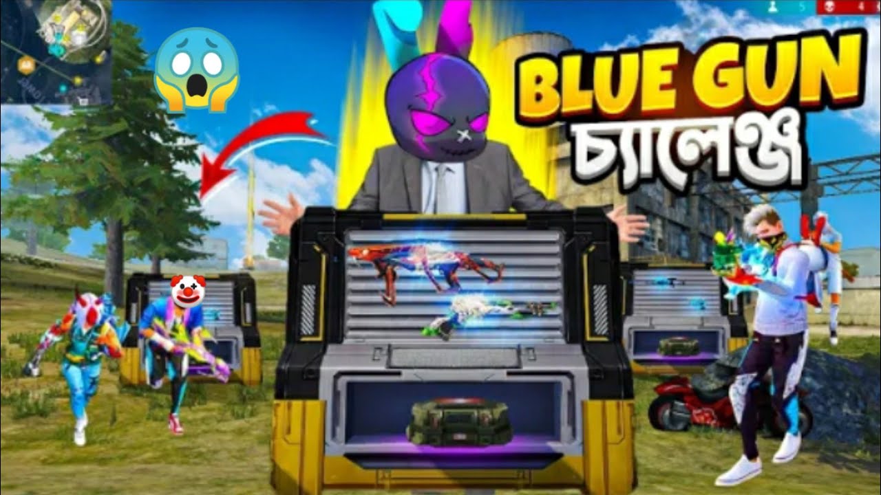 নতুন Blue গানের রহস্য কি?🤔  only blue gun challenge in rank match