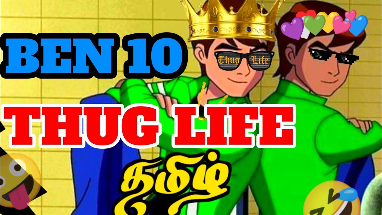 BEN 10 👑 Thug Life 🤣😍 Tamil || BEN 10 Funny Moments Tamil || #ben10ultimatealien || #thug || #comedy