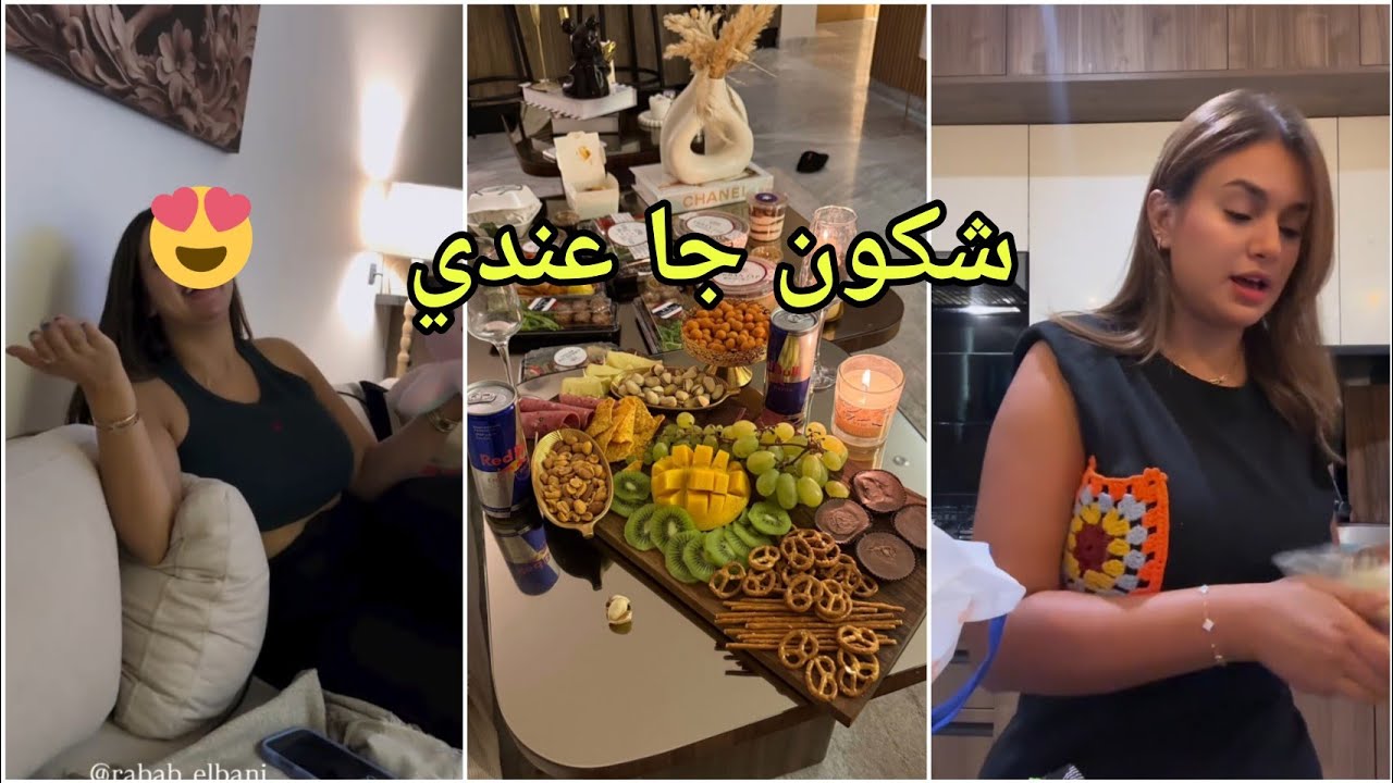 كي جاتكم الطبيلة لي وجدت لصاحبتي 😍