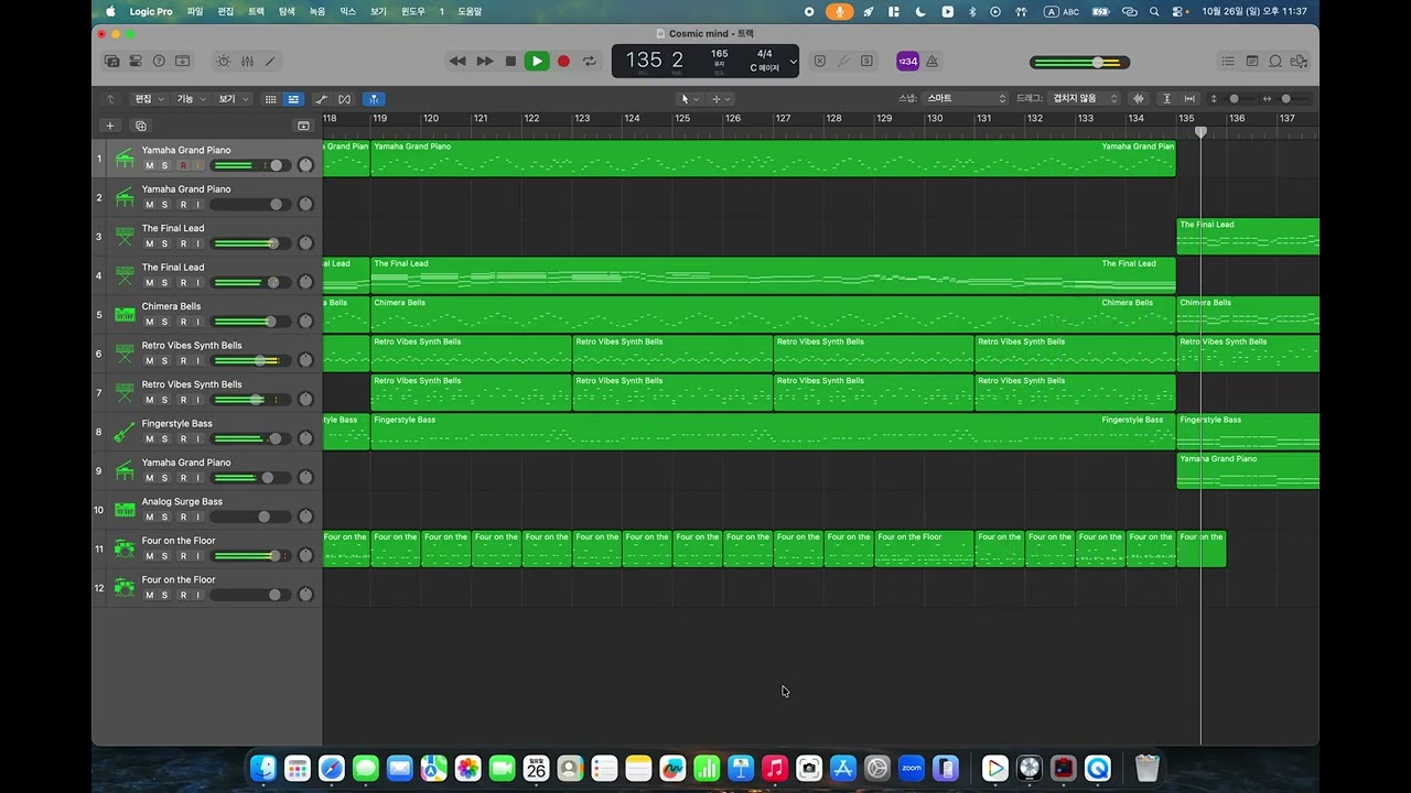 Emotional Skyscraper ~ Cosmic Mind (Touhou) - covered by Logic Pro