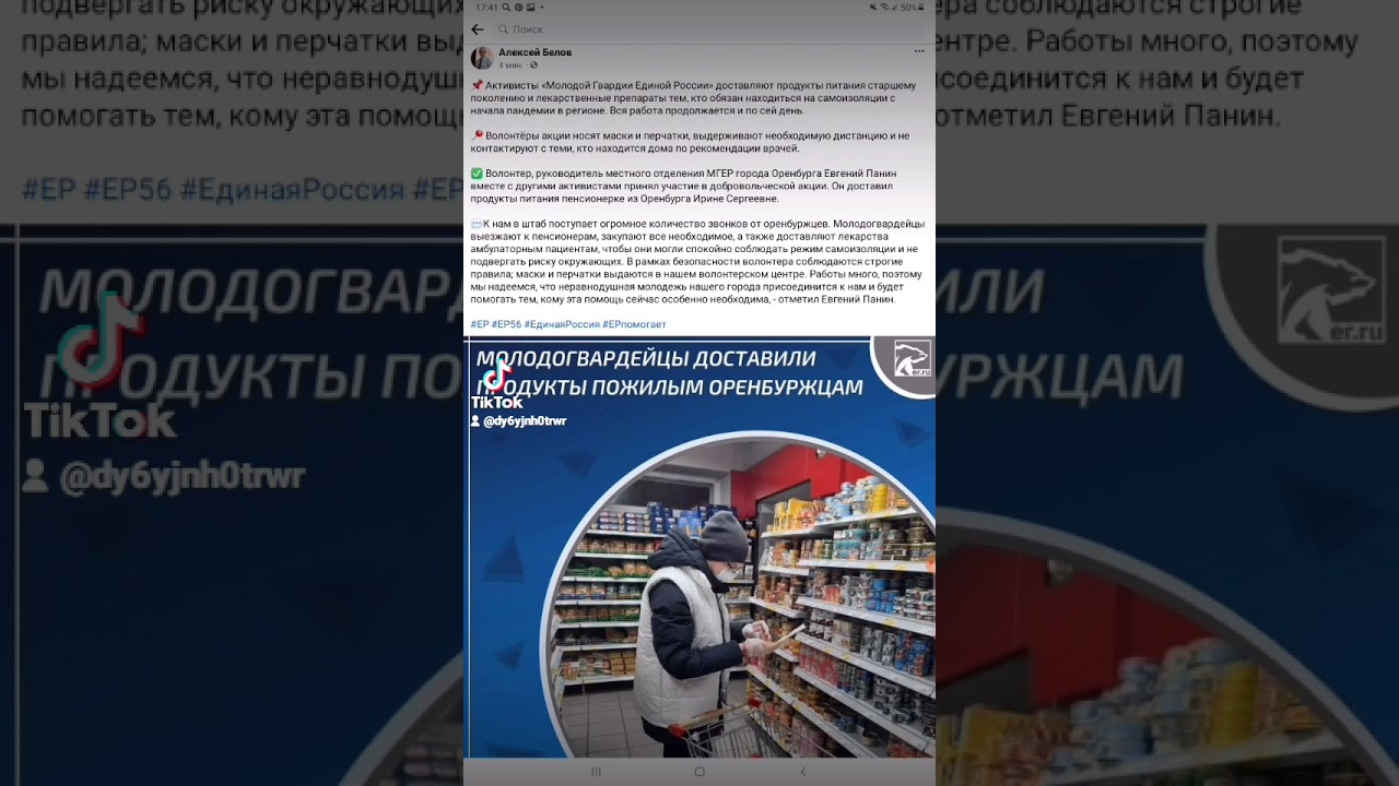 25 ноября 2021 г.