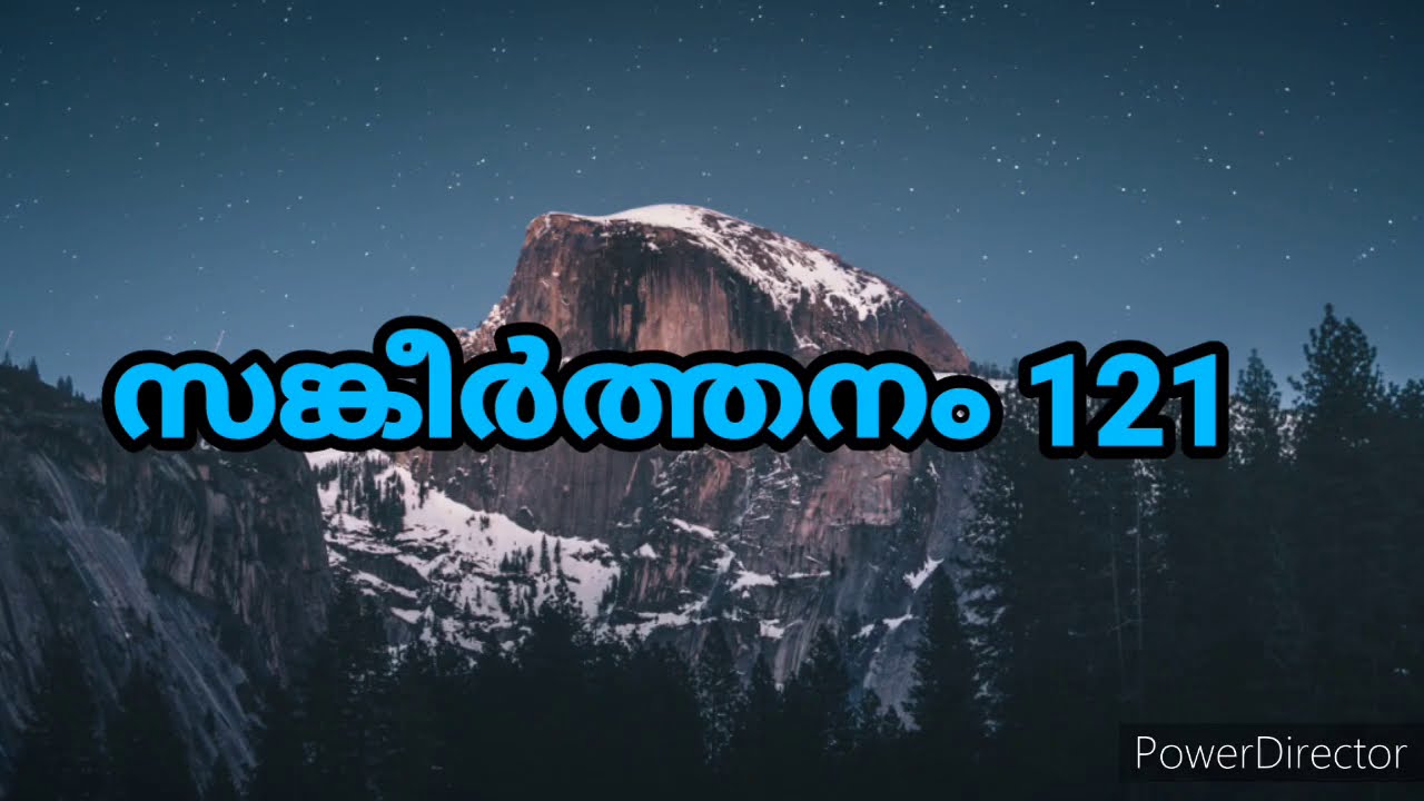 Psalms 121 Sankeerthanam 121 Malayalam | From Bible (Word of God) | Christian| by Jayan Alummoodan.