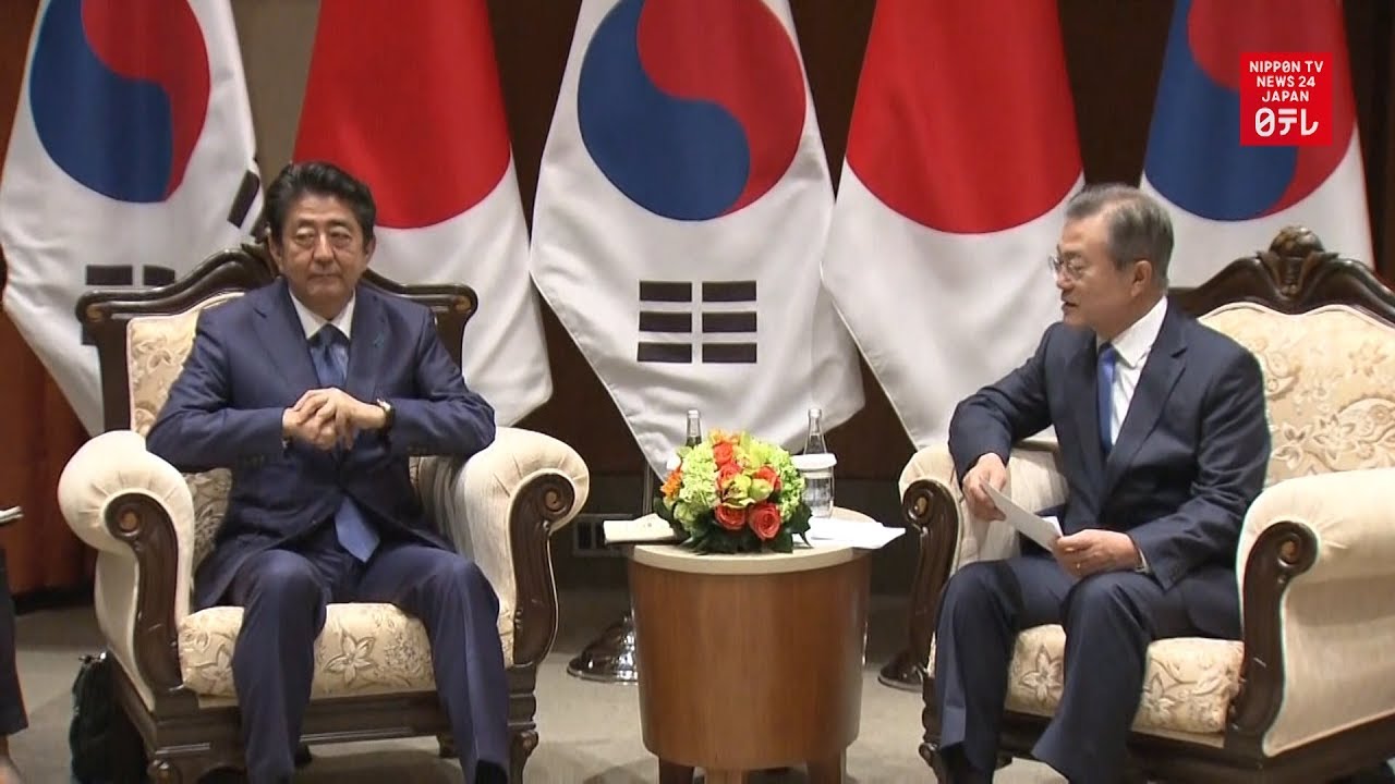 Japan reacts to South Korea scrapping GSOMIA