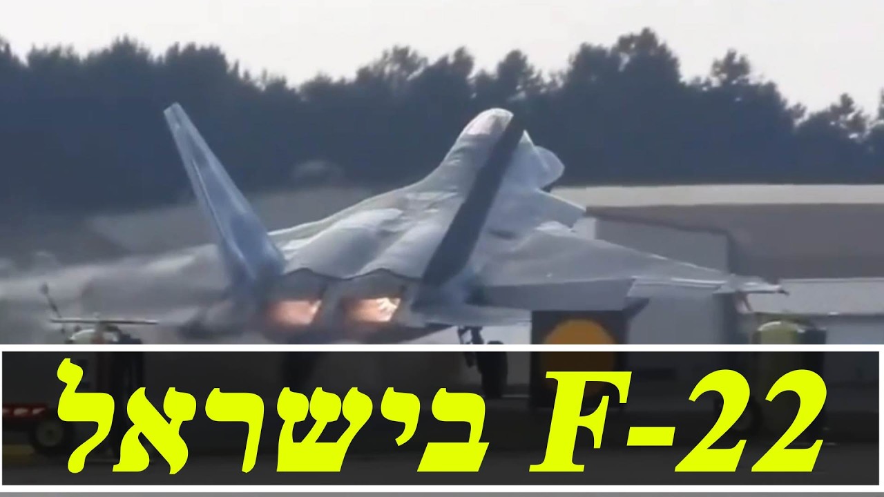 המלחמה בישראל | ימים 872-873