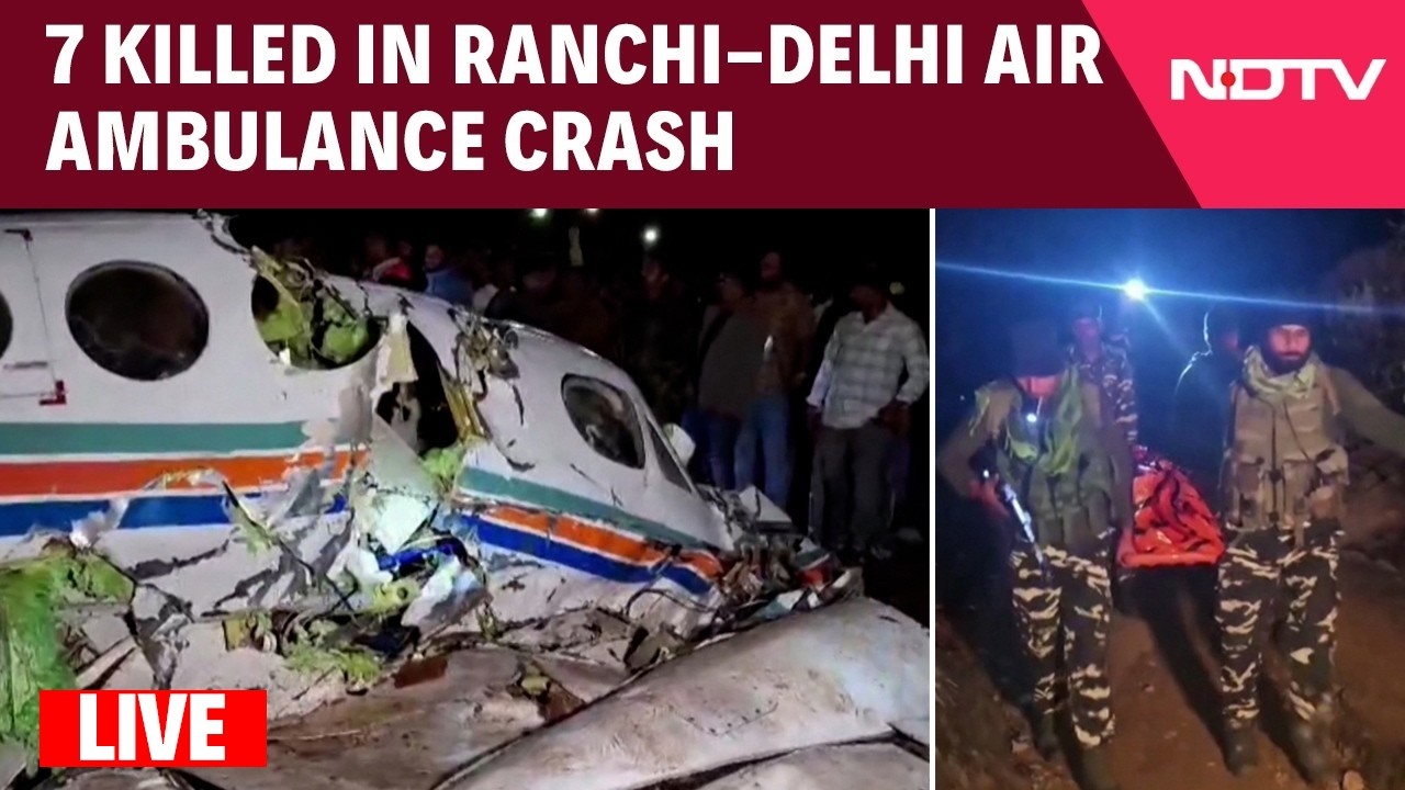 Jharkhand Plane Crash | Jharkhand Air Ambulance Crash | All 7 People Onboard Killed