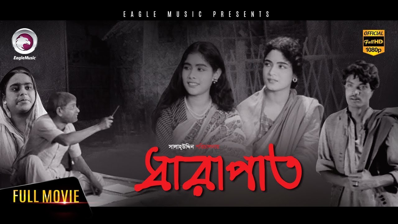 Dharapat | Bangla Movie | Kazi Khalek, Amjad Hossain, Sujata, Nasima | Exclusive Release 2018