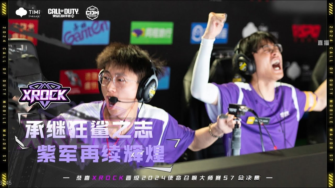 Xrock vs Wolves CDM S7  Playoff Winnerfinal (Call of Duty Mobile Esports)