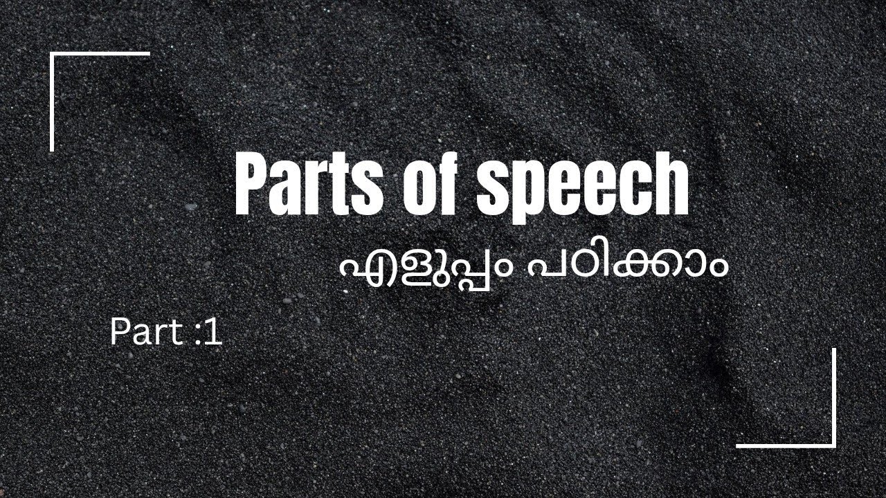Parts of speech # English grammar # Spoken English # English learning.