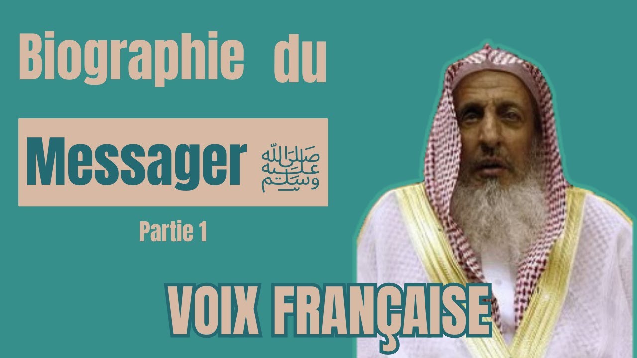 Biographie du prophète MUHAMMAD ﷺ - Par Le Sheikh Abdul Aziz Al Sheikh - En français [PARTIE 1]