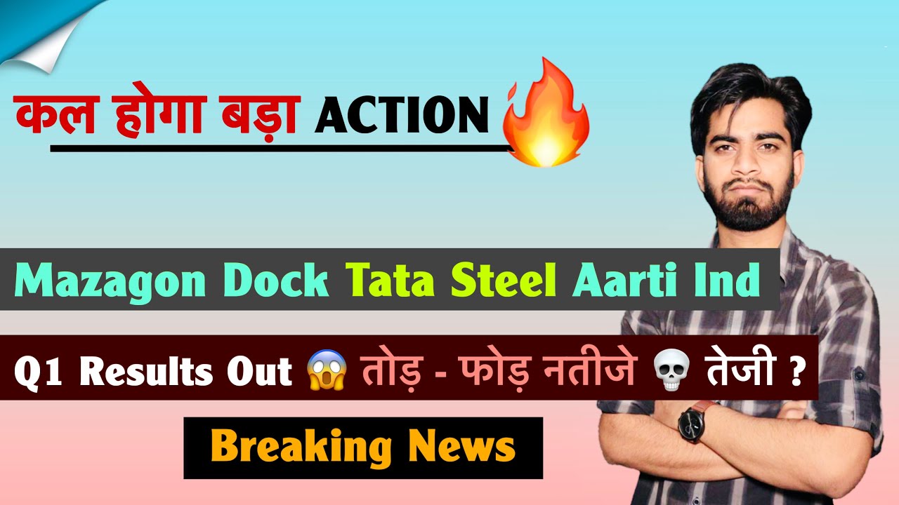 कल होगा बड़ा Action 🔥 Mazagon Dock &bull; Tata Steel &bull; Aarti Ind ✅ तोड़ - फोड़ नतीजे 🌟 Breaking News 