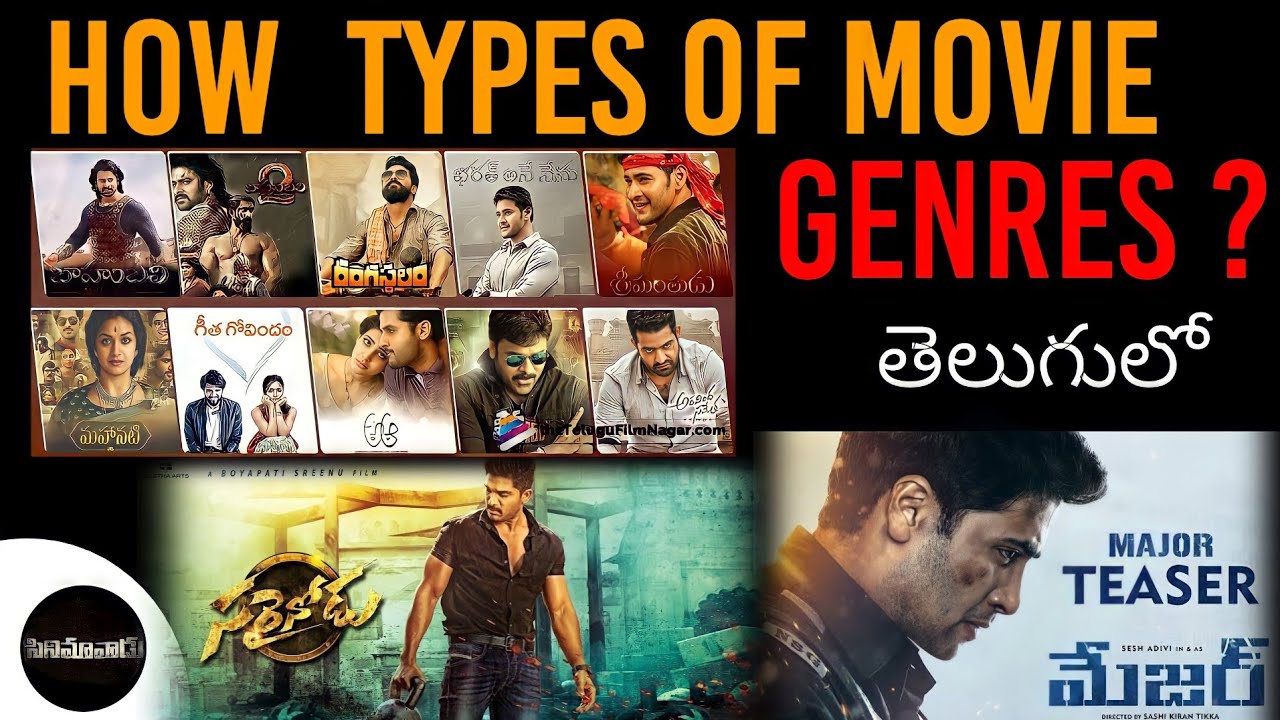 How Many Types Of Genres In Movies ?|| In Telugu || Cinemavadu ||