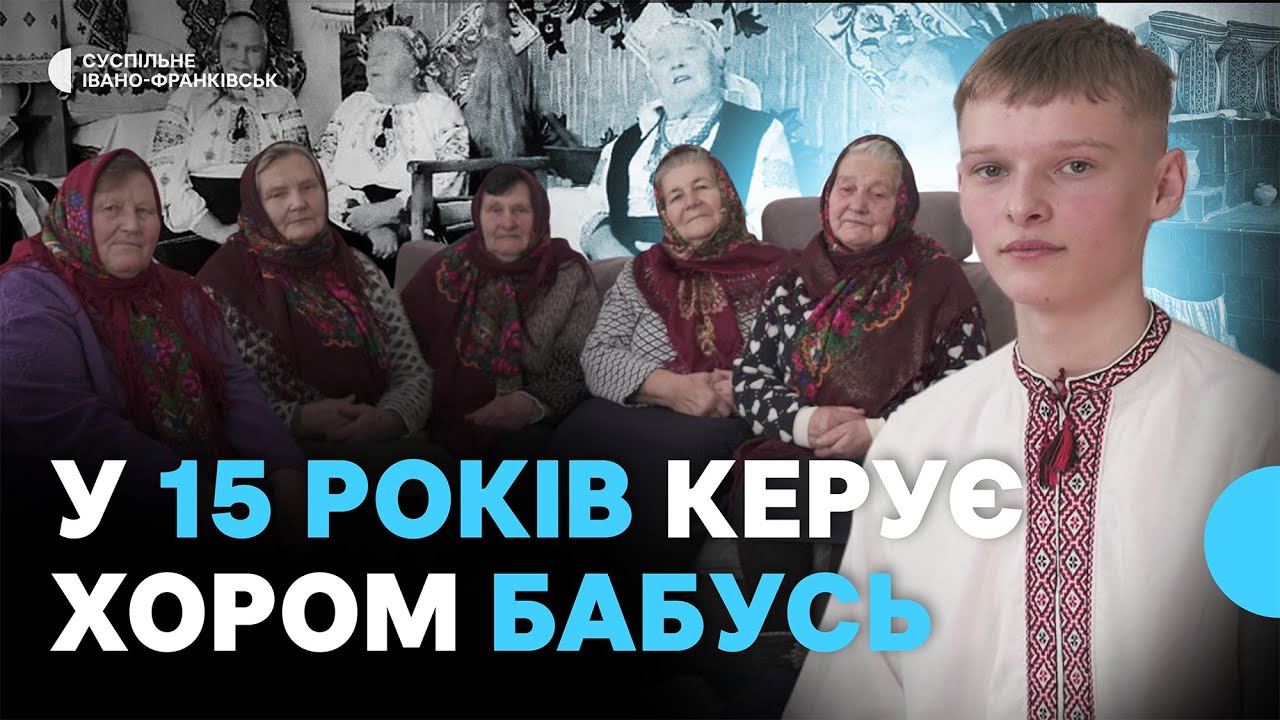 Школяр керує хором «Жуківські бабусі» та завідує музеєм в рідному селі