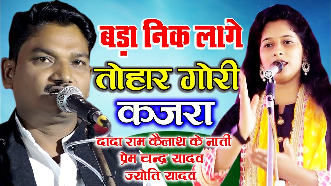 #video