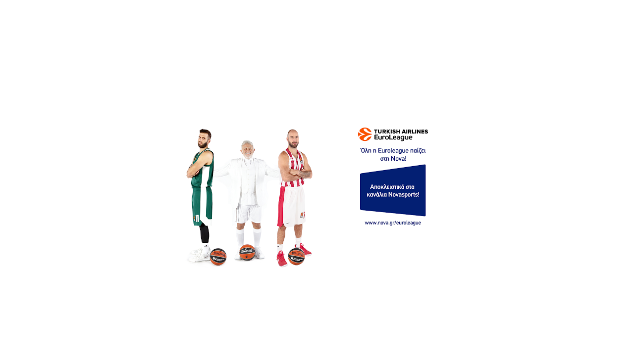 LIVE Άφιξη Μιραλάς
