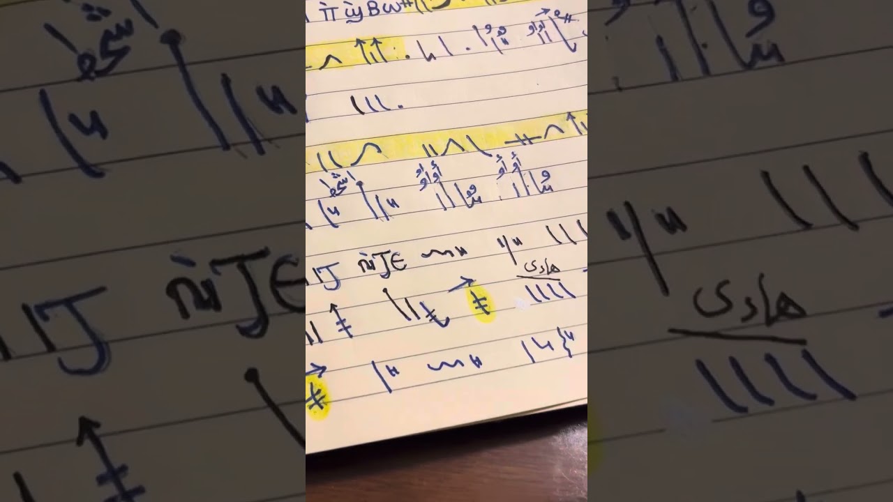 تكمله لحن بيك اثرونوس باللحن الادريبي ⲡⲓϣ̀ⲃⲱⲧ