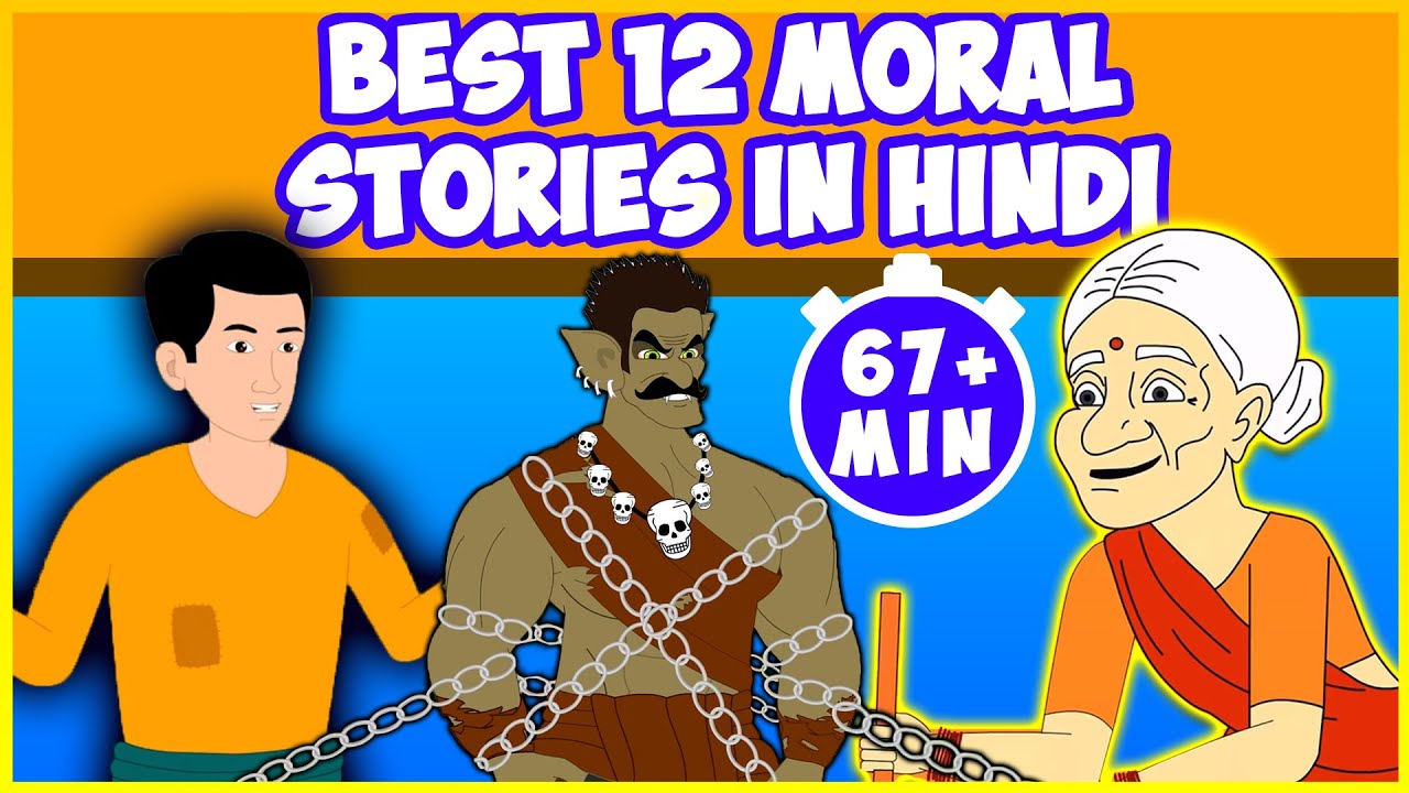Best 12 Moral Stories In Hindi | Hindi Kahaniya for Kids | Stories for Kids | Moral Stories