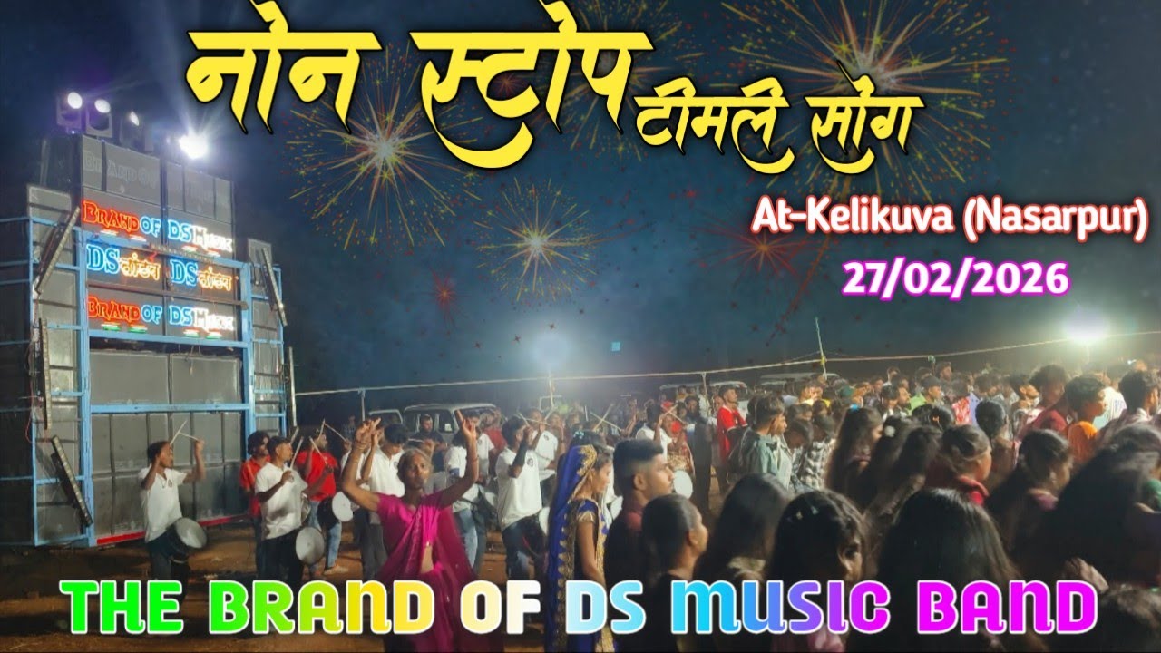 NON STOP TIMLI SONG || THE BRAND OF DS MUSIC BAND Jigar singer !! At-Kelikuva (Nasarpur) 27/02/2026 