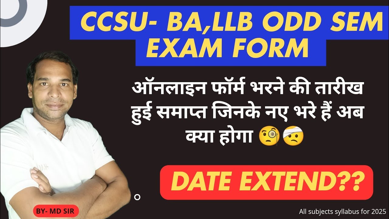 Ccsu Odd sem online exam form date  extend?? | ccsu news update