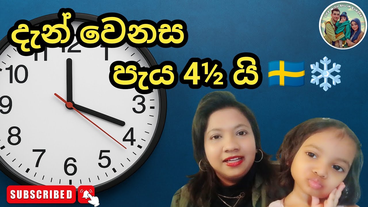 Clocks Go Back One Hour 🕒! 😮  Why It Happens Every Year in Europe 🇸🇪❄ #WinterTime #lifeinsweden
