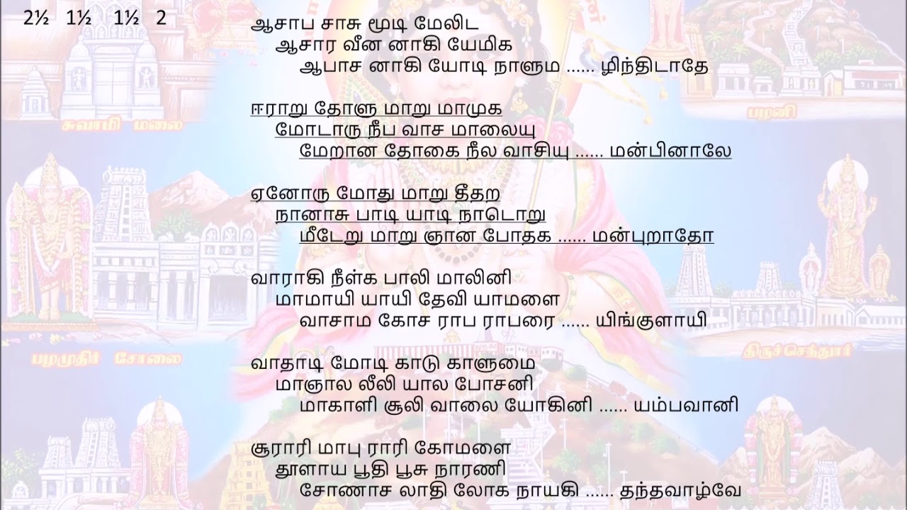 331 Aaradhakaadhalagi