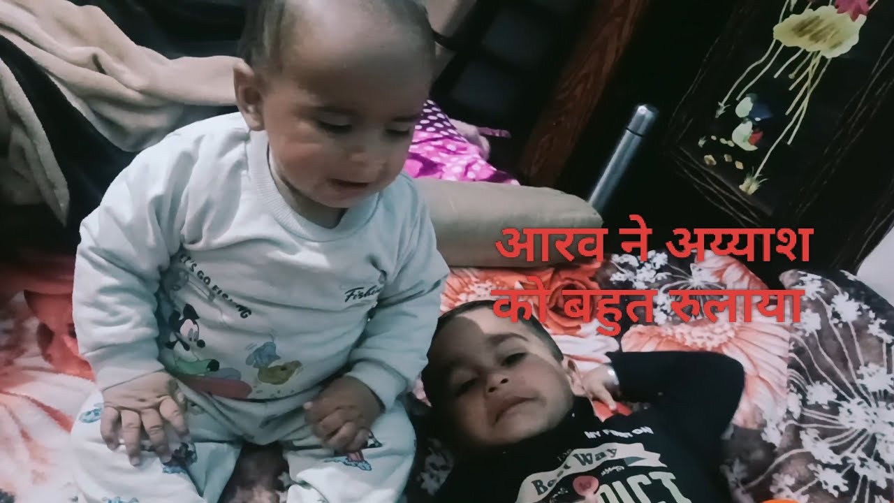 Aarav ne ayansh ko bhut rulaya😭😭