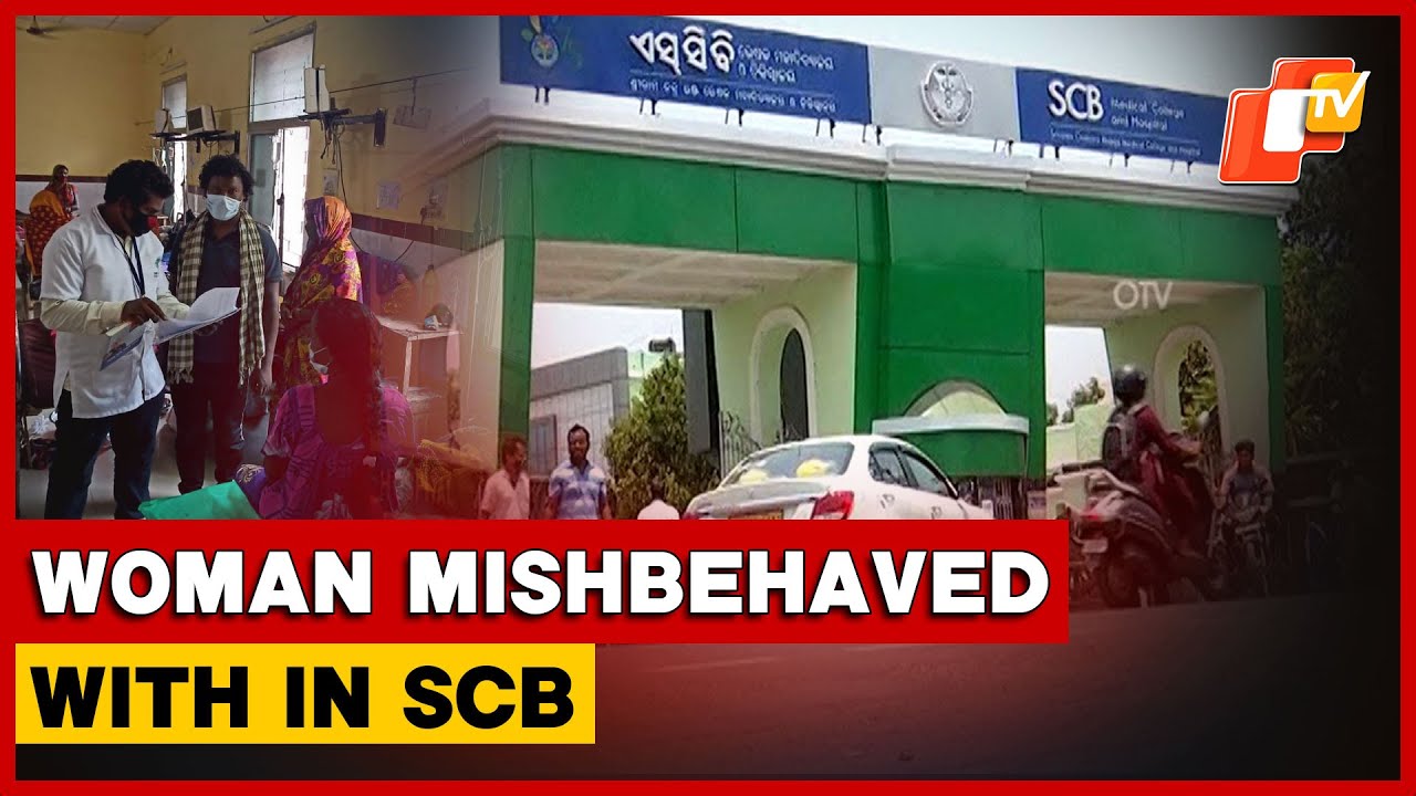 Staff &lsquo;Misbehaves&rsquo; With Woman Patient In Cuttack SCB Hospital ICU, Arrested