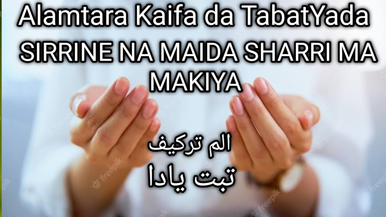 Alamtara Kaifa da TabatYada Sirrine Na Maida Sharri Ma Makiya