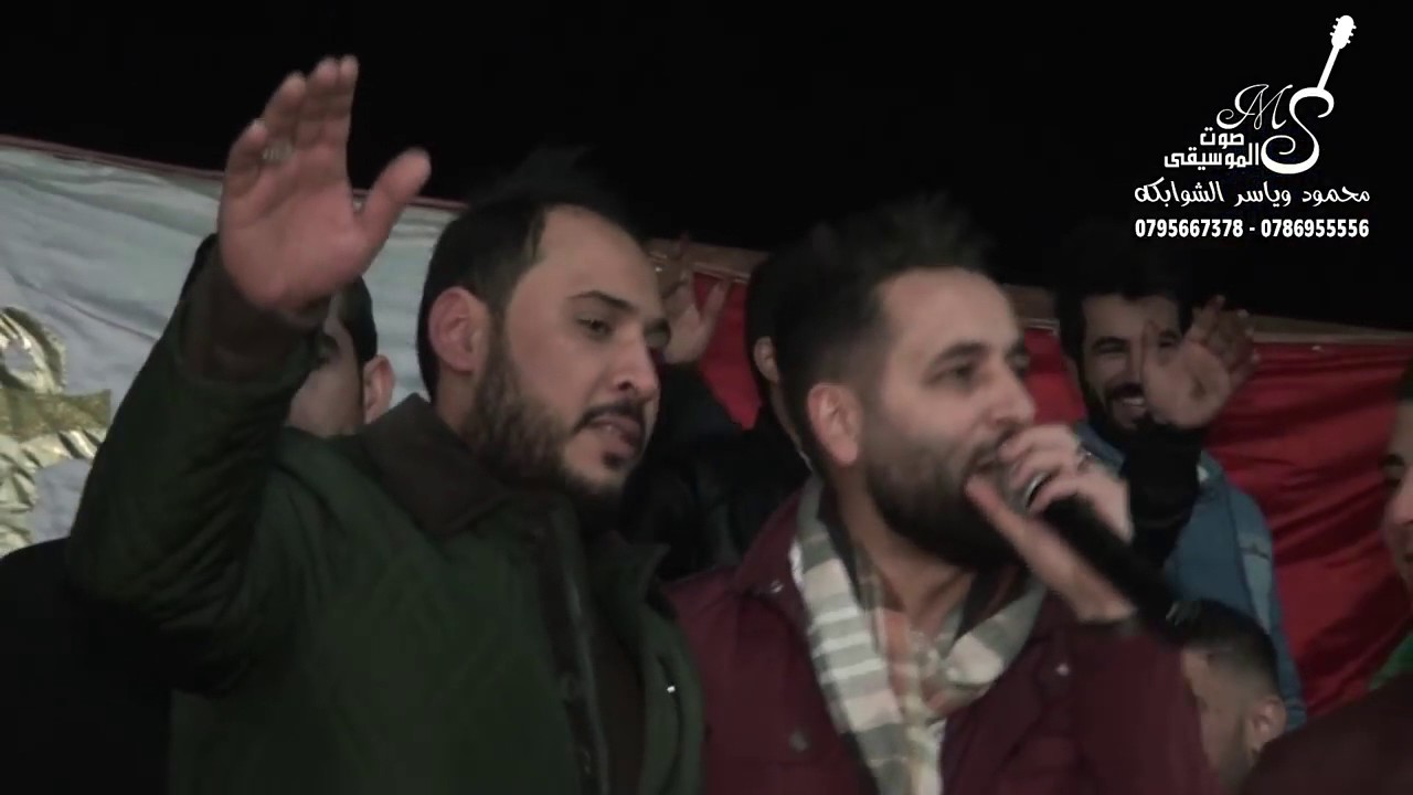 رائد كشكوش حفل زفاف ايهم البشتاوي يرغول مات مات   مراسيل  ت
