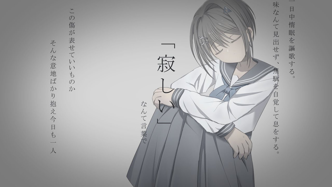 命に嫌われている。 / シュ cover