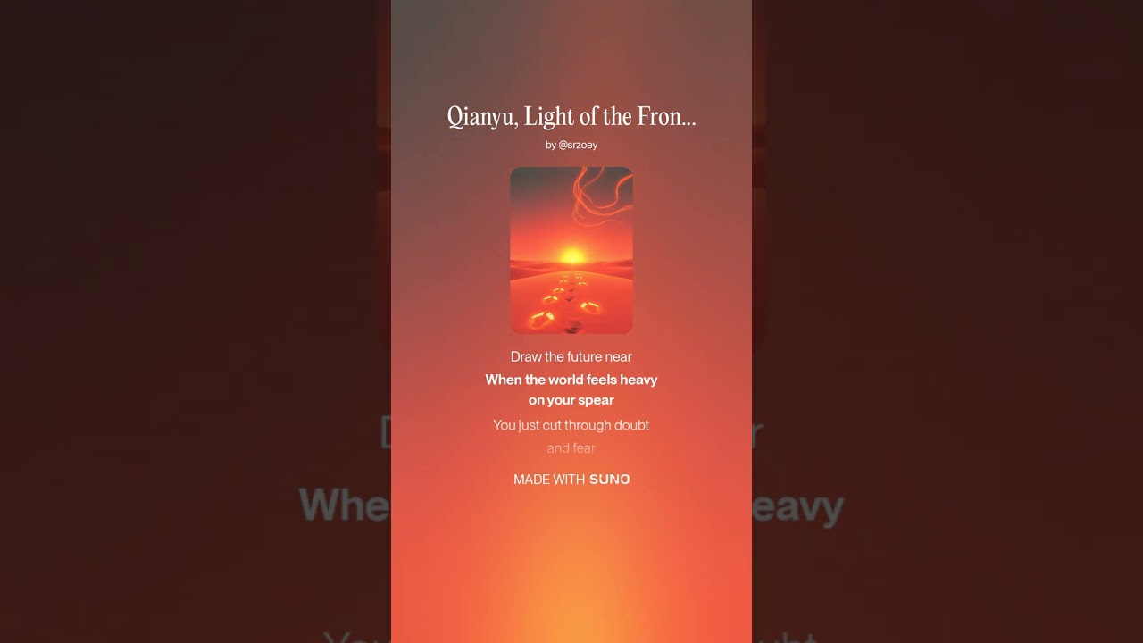 Light of the Frontier | Chen Qianyu's Theme