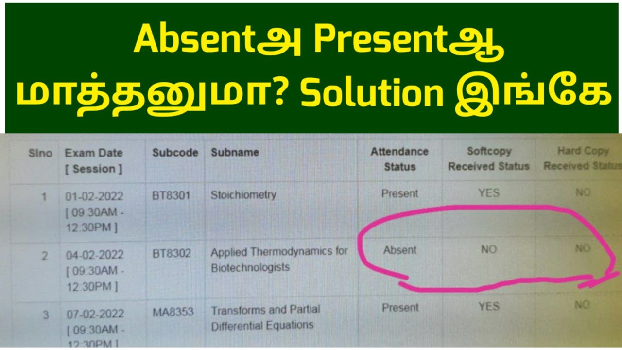 How to change the student absent in anna university exam to student present?👍@TamilAriviyal