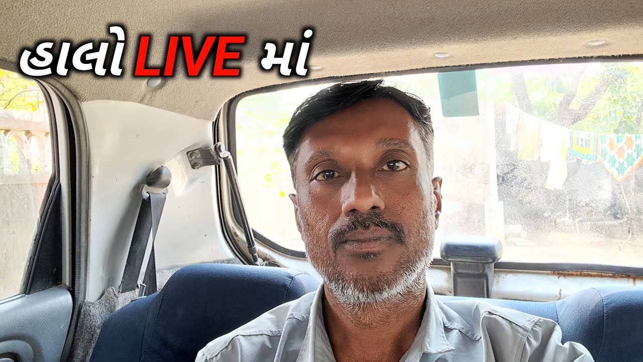 Vlogs video LIVE જોડાવા
