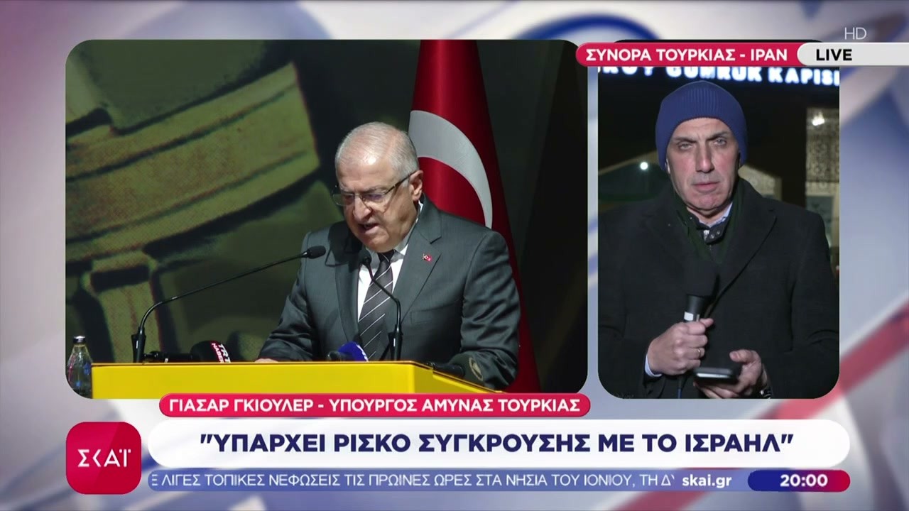 Για ρίσκο σύγκρουσης με το Ισραήλ μιλά ο Υπ. Άμυνας της Τουρκίας – Επικοινωνία Ερντογάν-Μελόνι