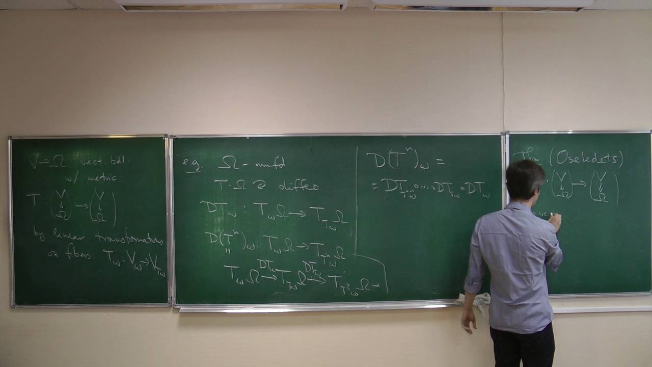 Simion Filip, The Multiplicative Ergodic Theorem (1)