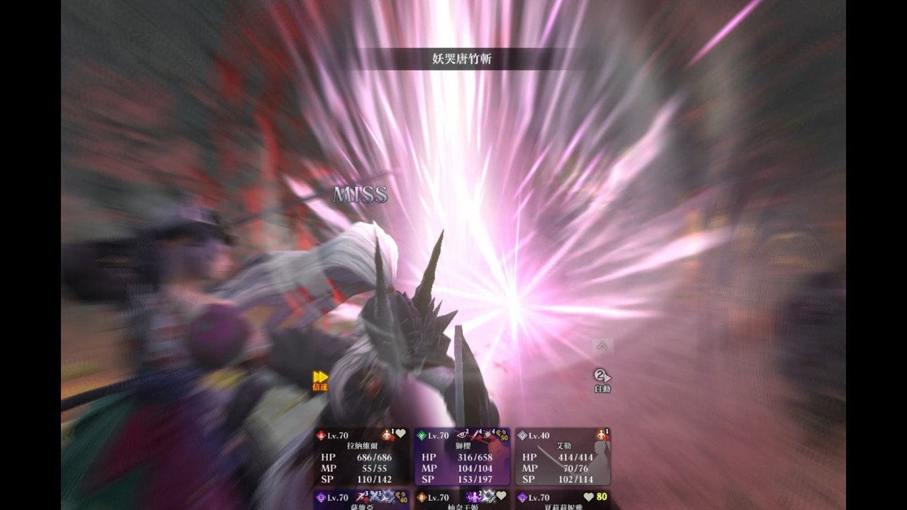 鬼蹄島  妖武士週回  薩維亞迴避流  WizardryVariantsDaphne