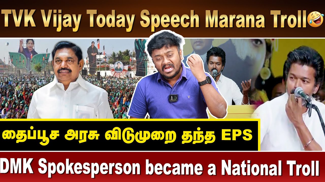 AIADMK Next Big Move Revealed | Sathyan Ramasamy | Dot Politics
