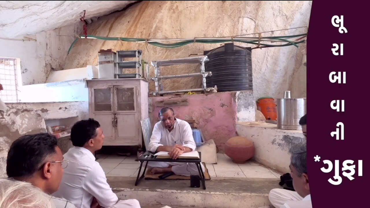 IDAR-BHURABAVANI GUFA ::ભૂરાબાવાની ગુફામાં-વળી પર્વતમાં વાઘ સિંહ સંયોગ જો.... || Dr. Deepak Turakhia