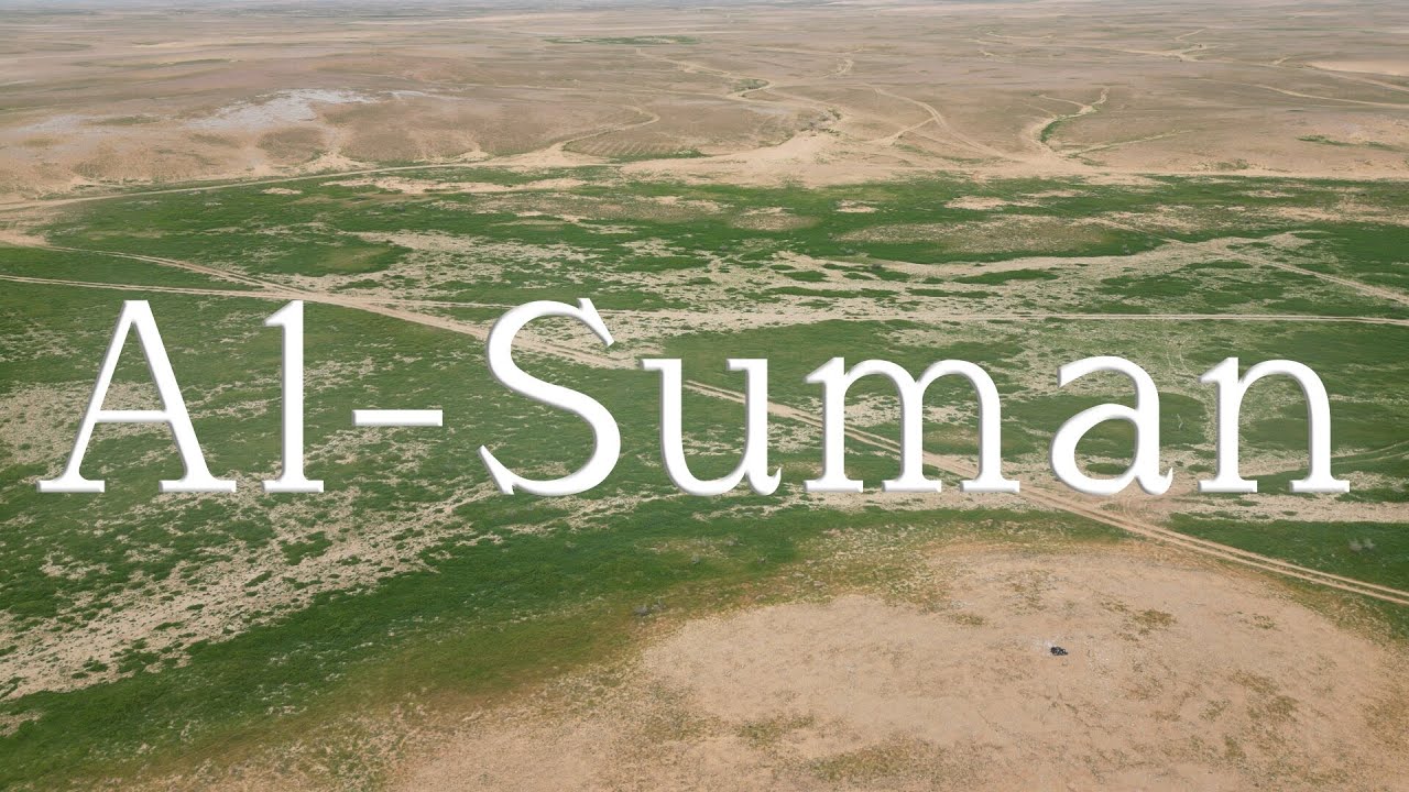 الصمان 4k Drone Relaxation Film Al-Suman at Saudi Ababia