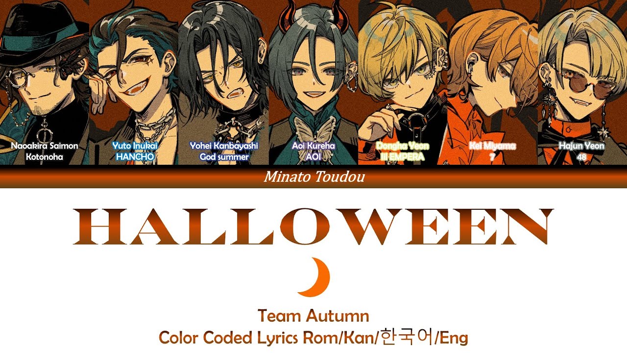 Halloween - Team Autumn - [Paradox Live (パラライ)] Color Coded Lyrics Rom/Kan/한국어/Eng