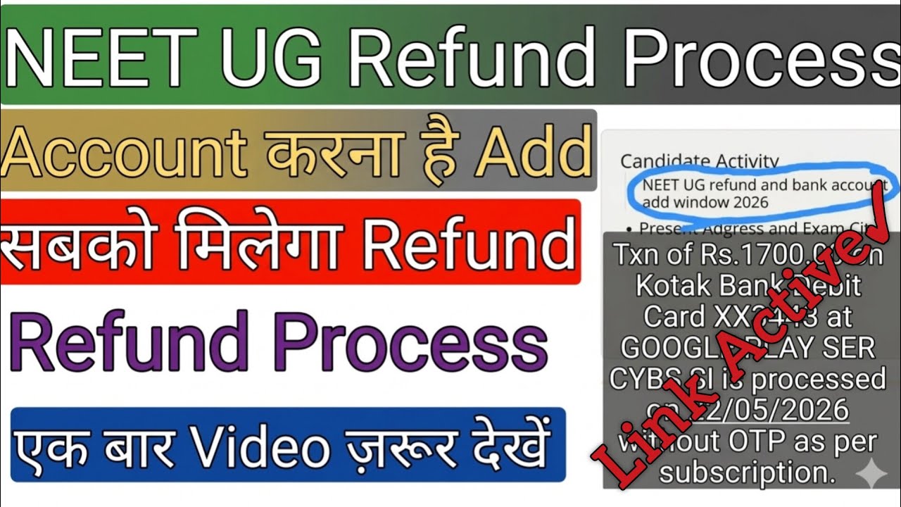 NEET 2026 Refund Amount Process | NEET | NEET 2026 Refund | NEET Refund Process | NEET Refund Amount