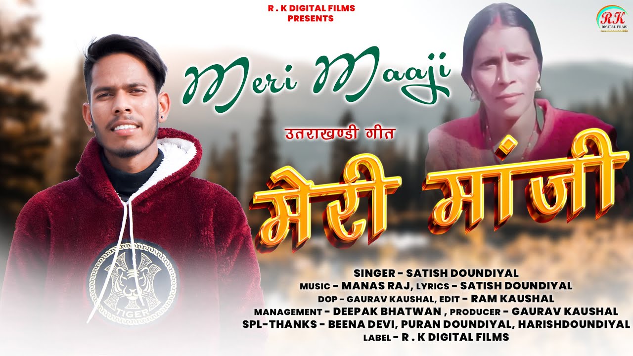 Meri Maaji || Latest Garhwali Song 2024 || Singer- Satish Doundiyal || RK Digital Films